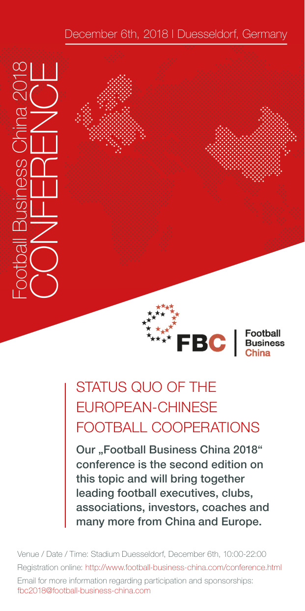 FBC2018足球商业中国峰会