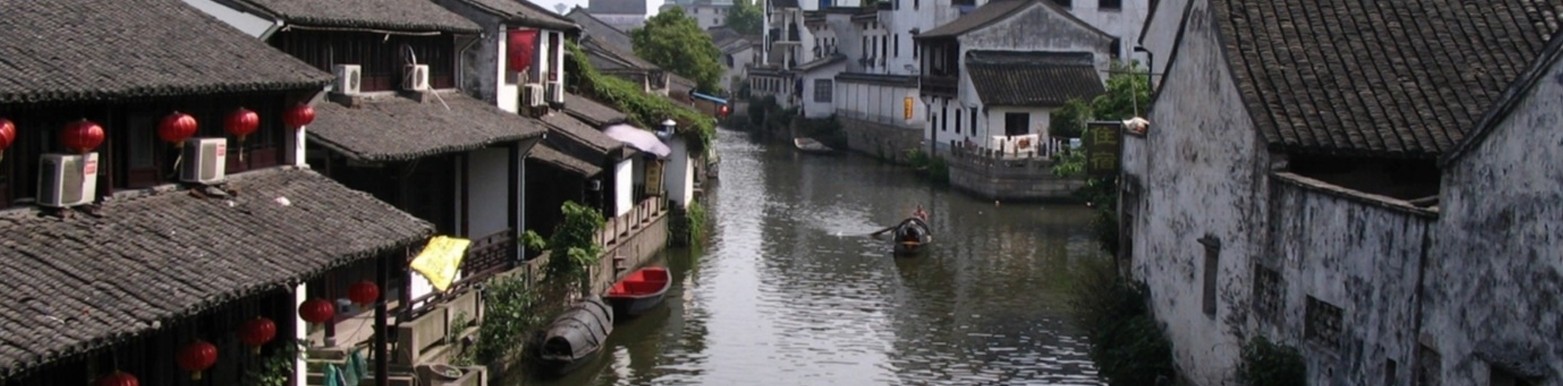 绍兴-柏林旅游推介会邀请函