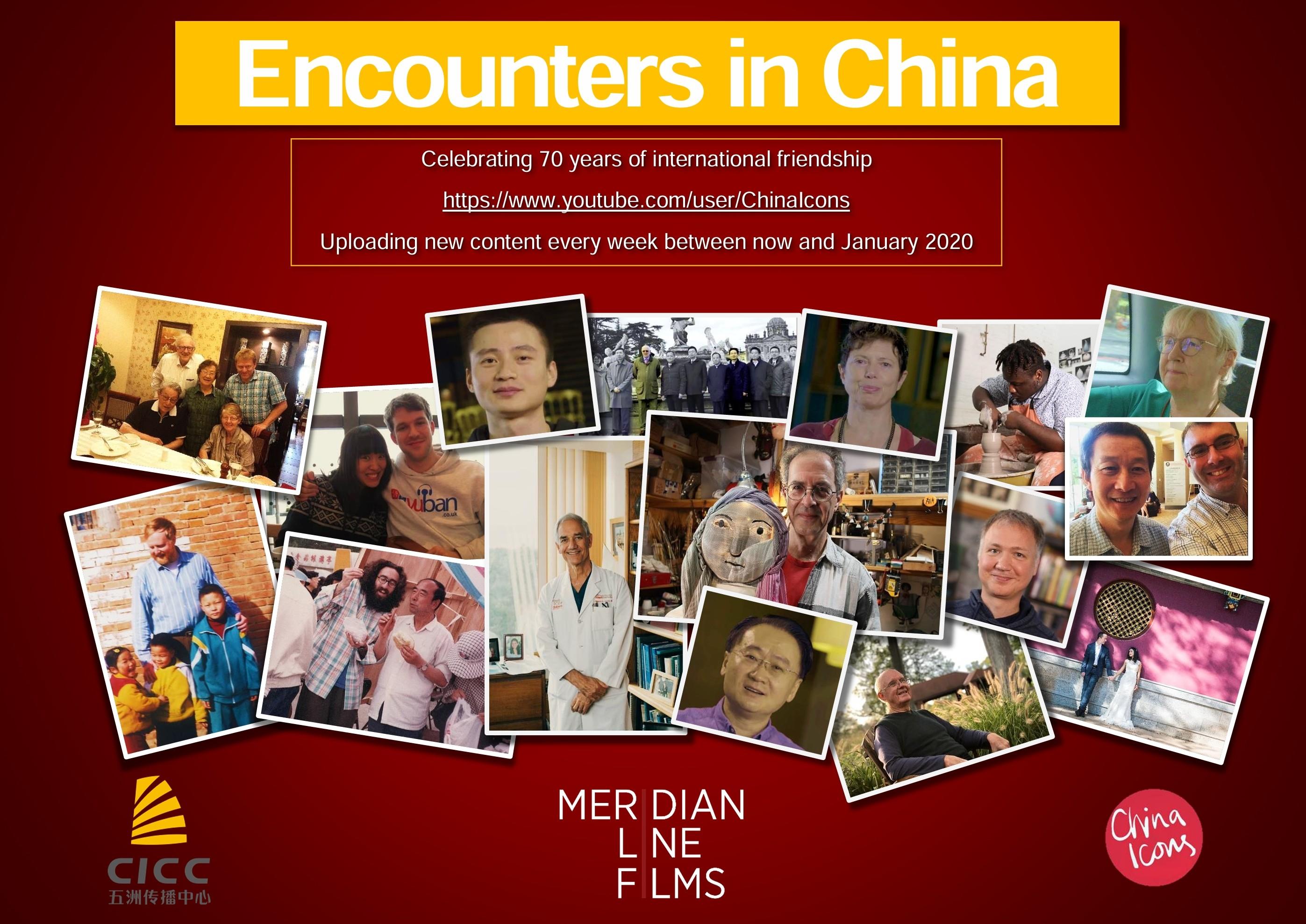 Encounters in China 系列短片