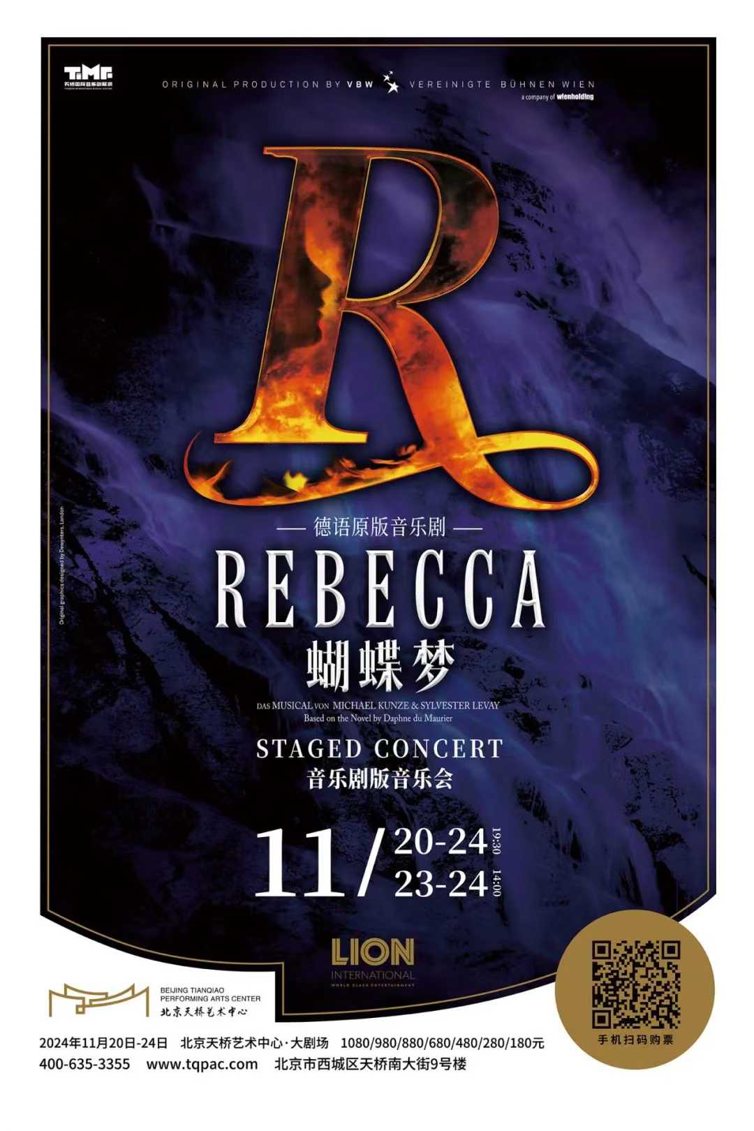 Deutschsprachiges Original-Musical Rebecca