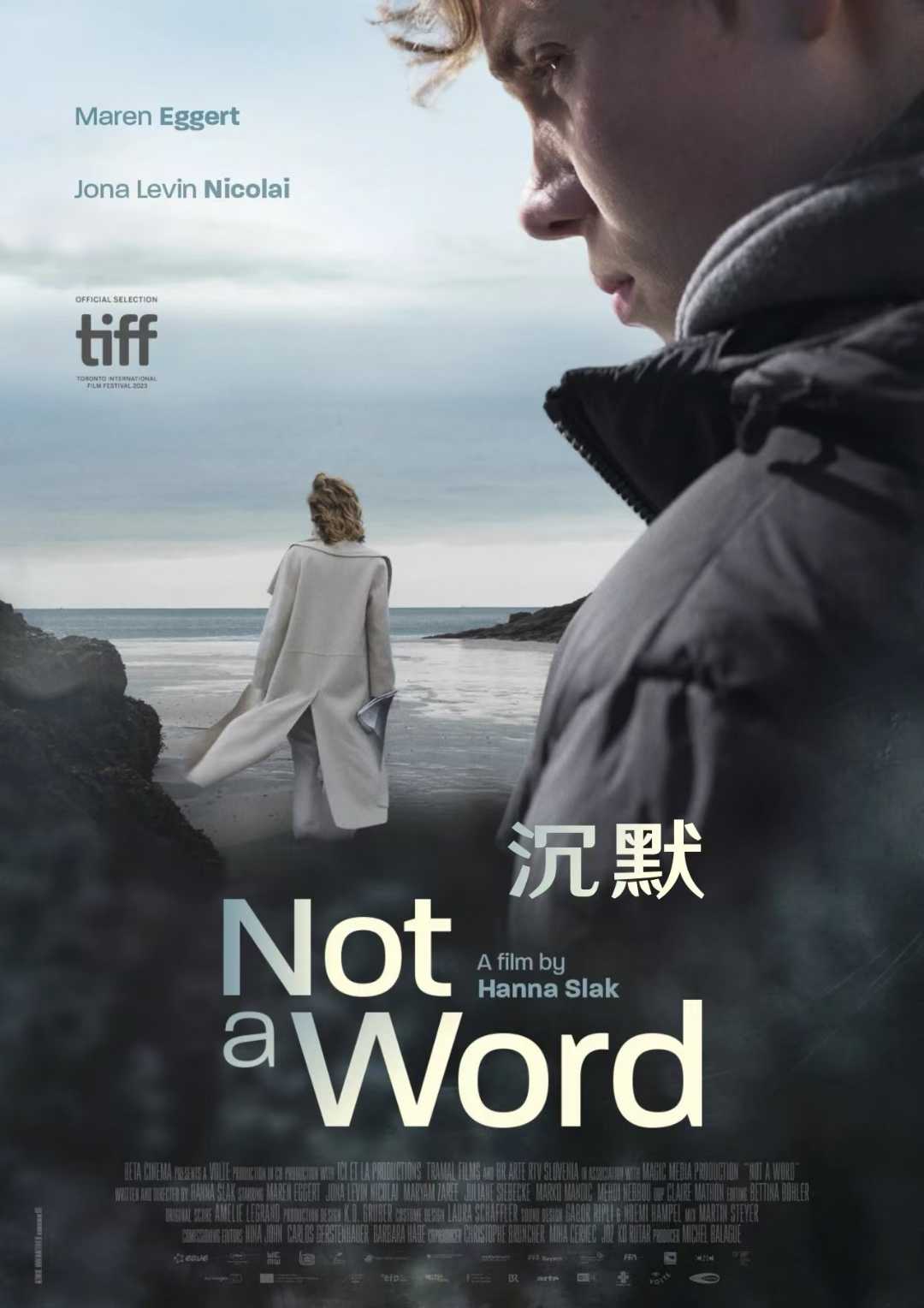 Deutsches Filmfestival in Guangdong