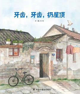刘洵作品插图
