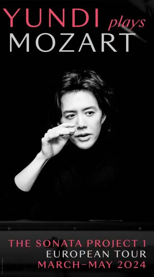 李云迪演奏莫扎特作品音乐会