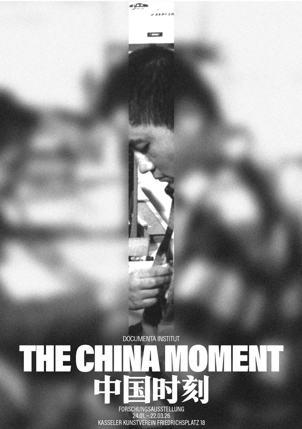 The China Moment 当代中国艺术研究展